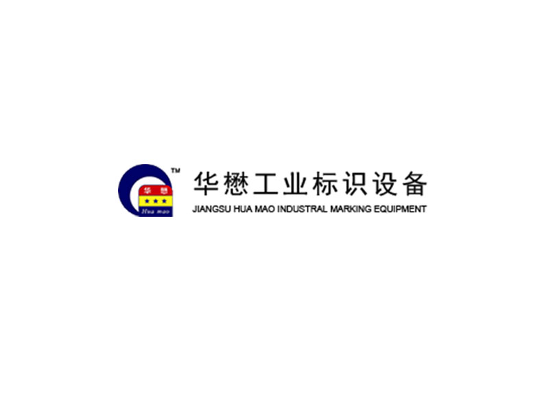 易制爆和劇毒危險(xiǎn)化學(xué)品購(gòu)買規(guī)定t